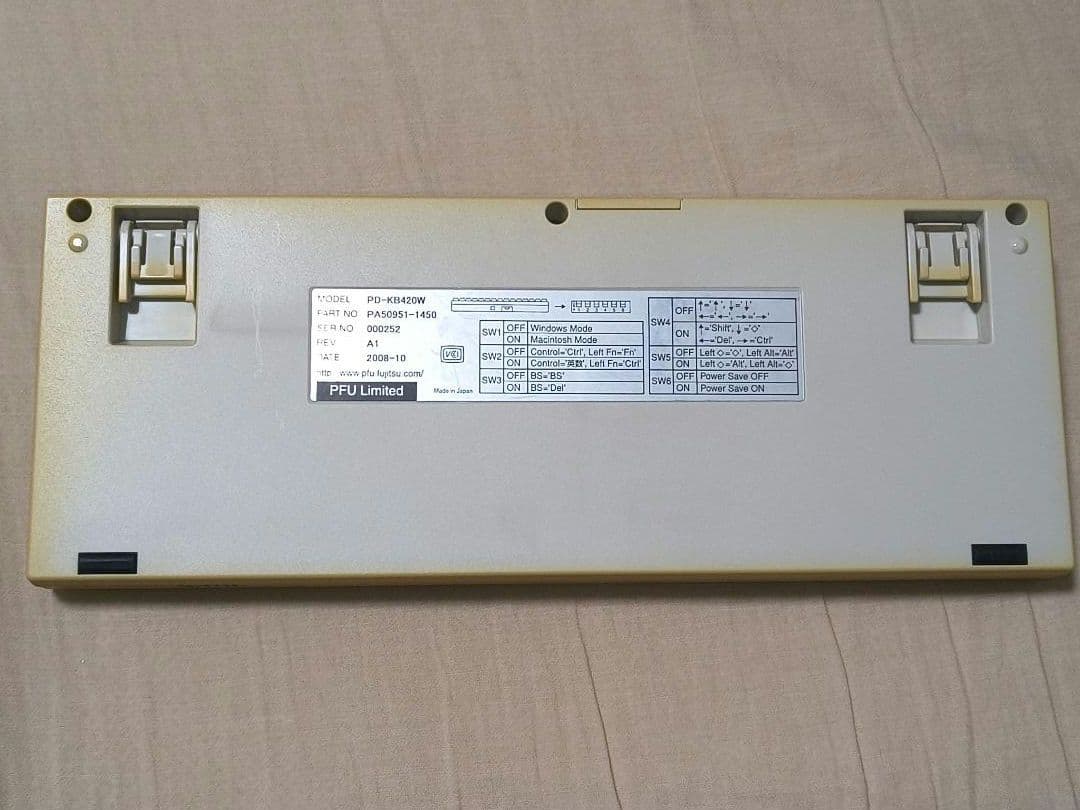 PFU HHKB Professional PD-KB420W-A キーボード