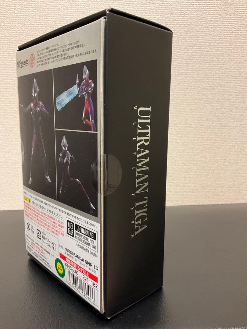 S.H.Figuarts真骨彫 ウルトラマンティガ マルチタイプ 再販版