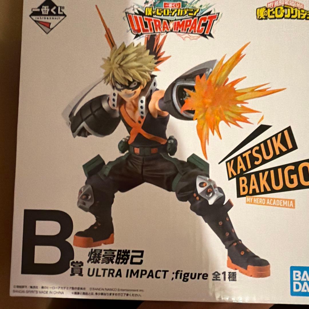 一番くじ　ヒロアカフィギュア8点セット