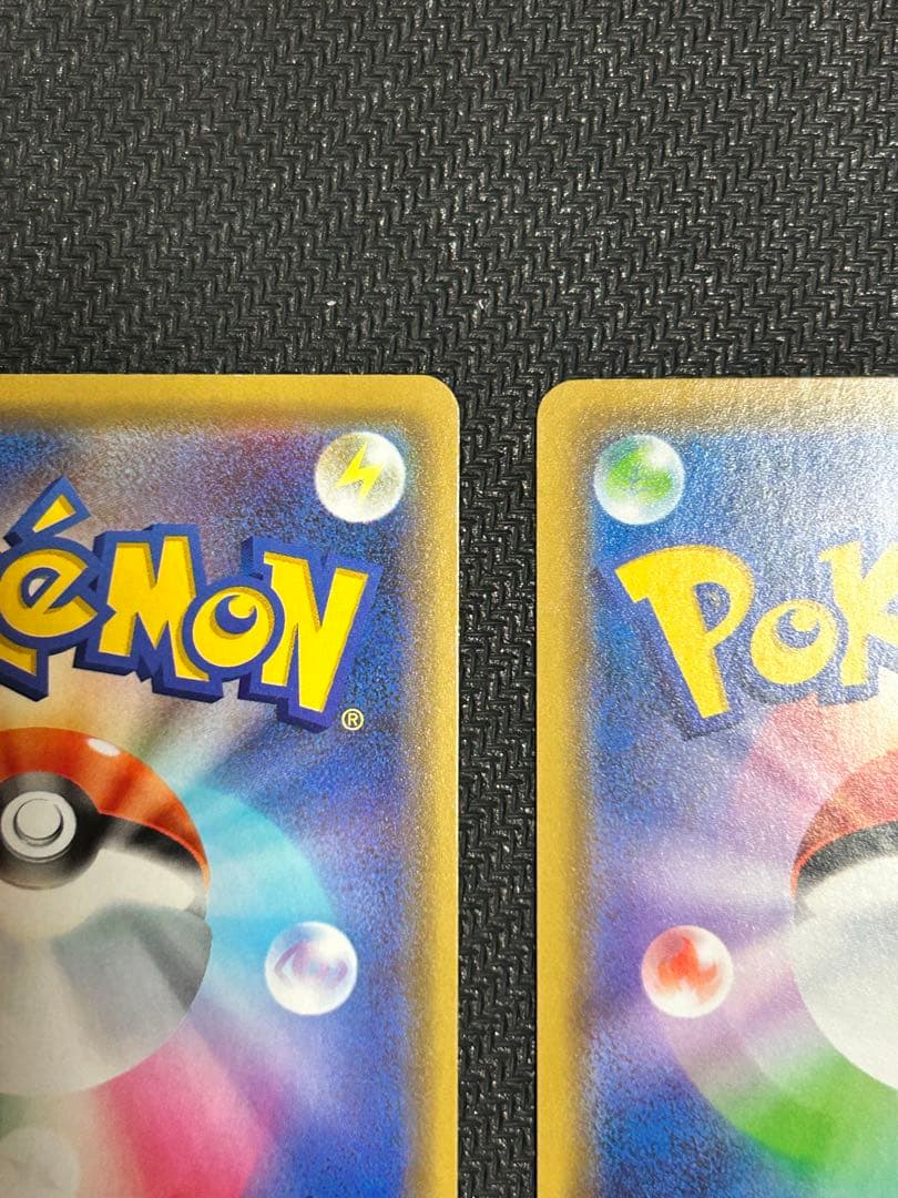 ポケカ　ピカチュウ　プロモ3枚(桜アフロ、カナザワ、漫才ごっこ)