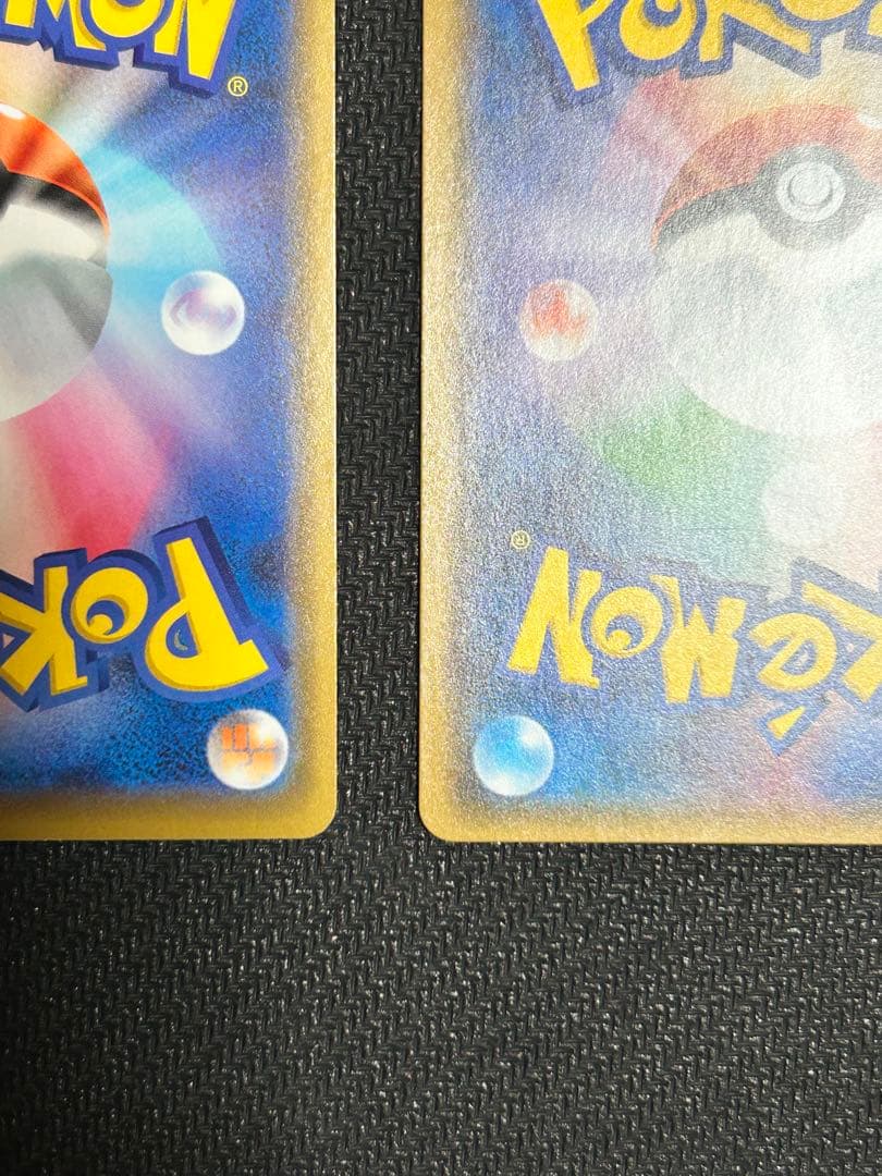 ポケカ　ピカチュウ　プロモ3枚(桜アフロ、カナザワ、漫才ごっこ)