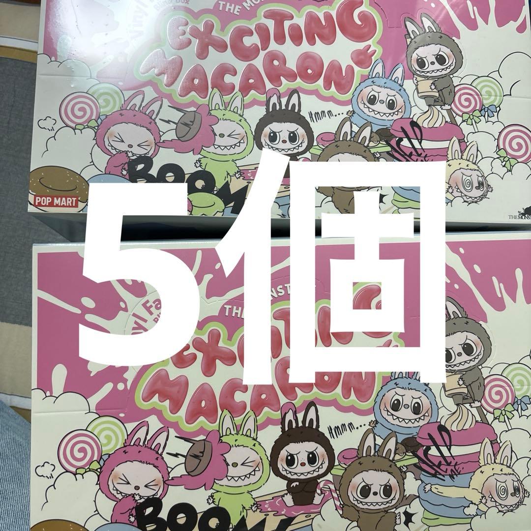 THE MONSTERS ラブブ Exciting Macaron 5個セット