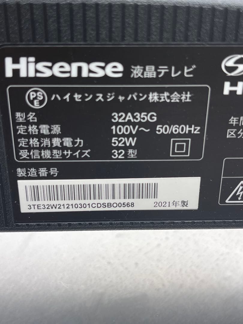 ハイセンス 32V型 ハイビジョン 液晶テレビ 32A40G