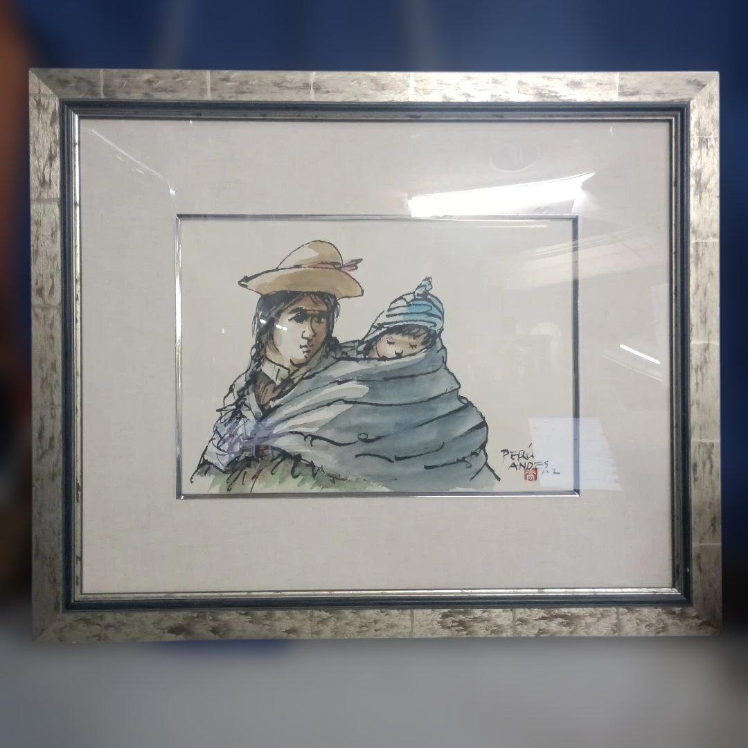 5207 西山喬 アンデスの親子　水彩画　額装