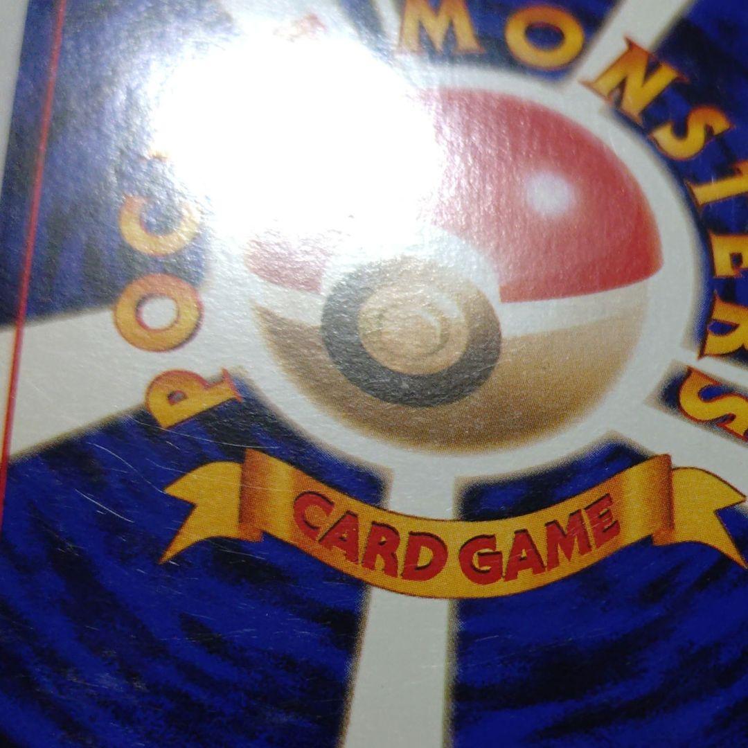 キ*ヨ様 ポケモンカード　旧裏　ゲンガー