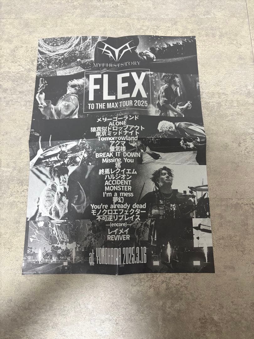 マイファスDVD FLEX TO THE MAX TOUR 2025