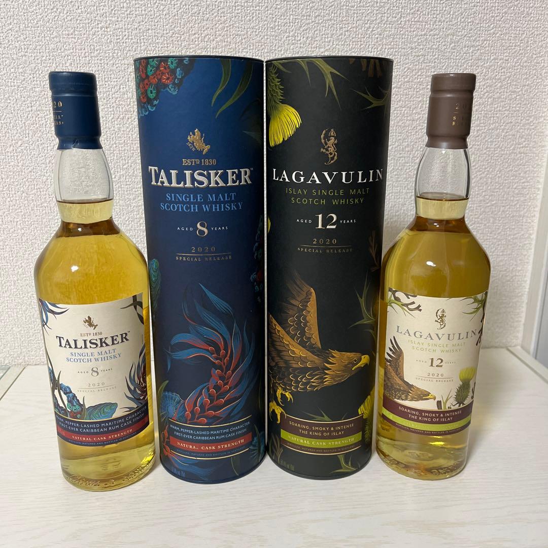 タリスカー ラガヴーリン ディアジオスペシャルリリース2020 未開封