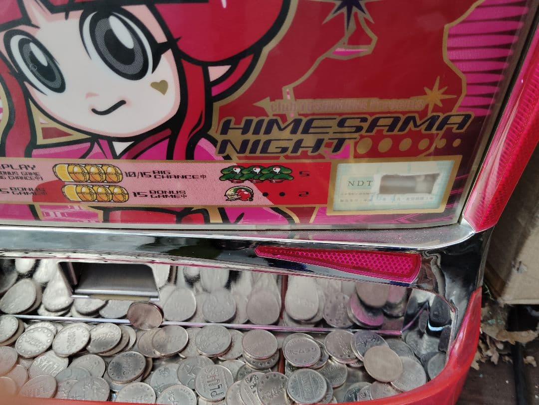 スロット　吉宗　未確認でジャンク扱い　早め引き取り限定！値下可能