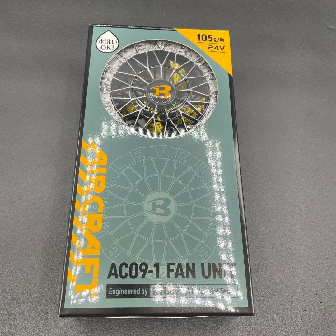 【残りわずか】バートル BURTLE AC09-1 ファンカスタムペイント