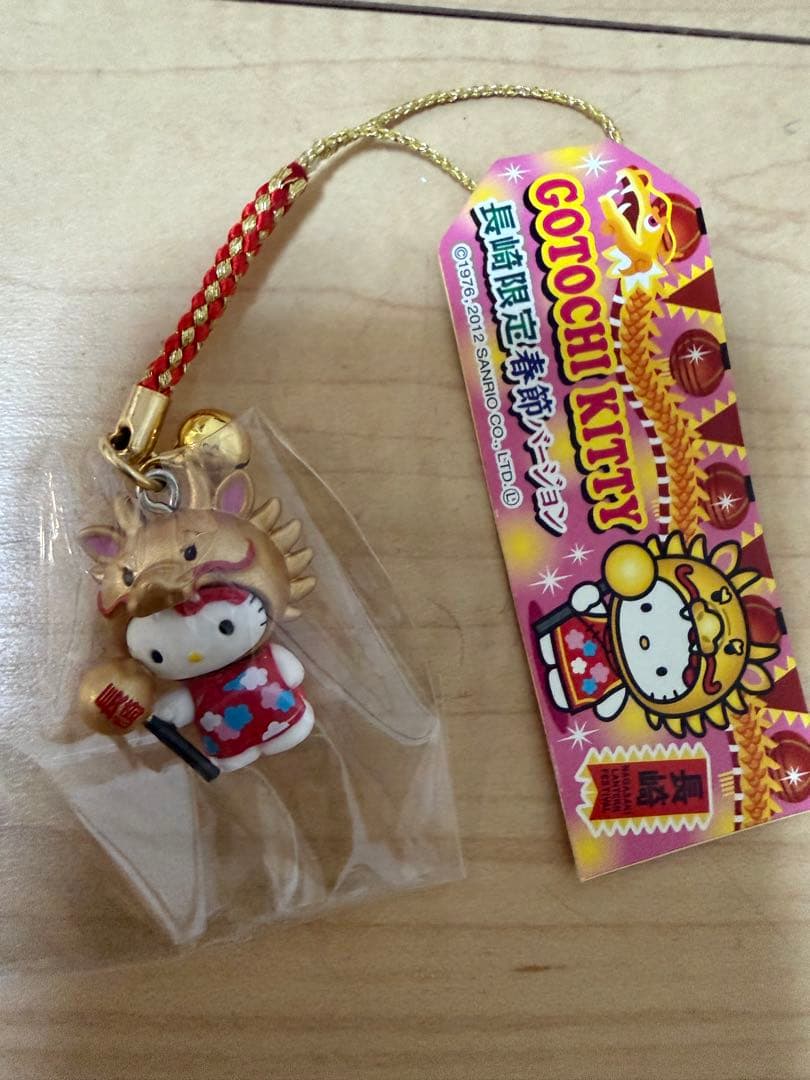 激レア　ご当地キティ　長崎限定　春節バージョン　根付け　サンリオ　ハローキティ