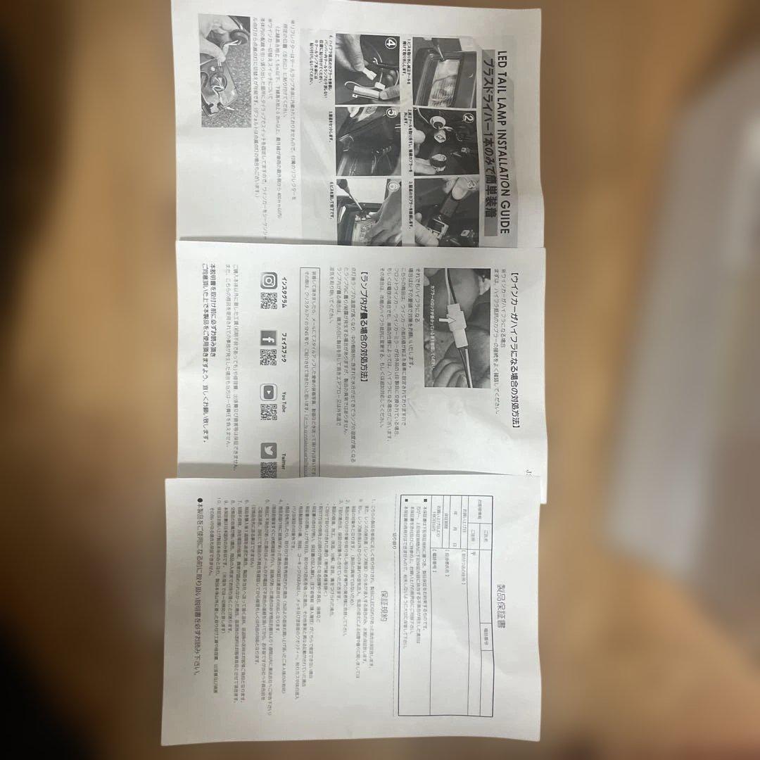 toraji117！ アトレーS700V 角型テールライト 赤/クリア