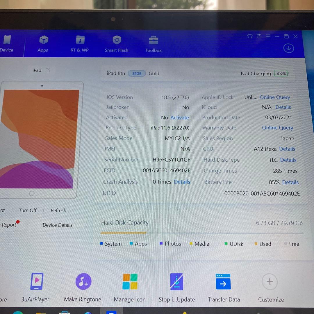 2925【早い者勝ち】電池良好☆iPad8 第8世代 32GB WIFIモデル☆
