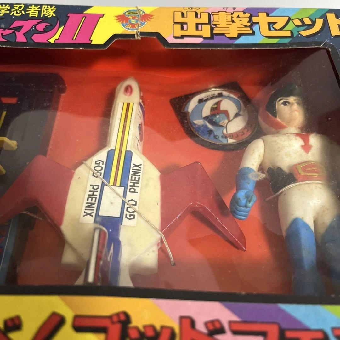 ⚠️激レア　科学忍者体　ガッチャマンII 出撃セット　とべ！ゴッドフェニックス