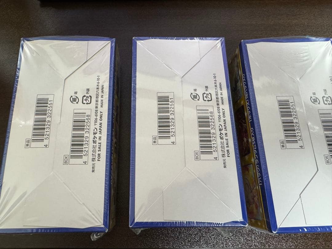 25th Anniversary Collection 3ボックス