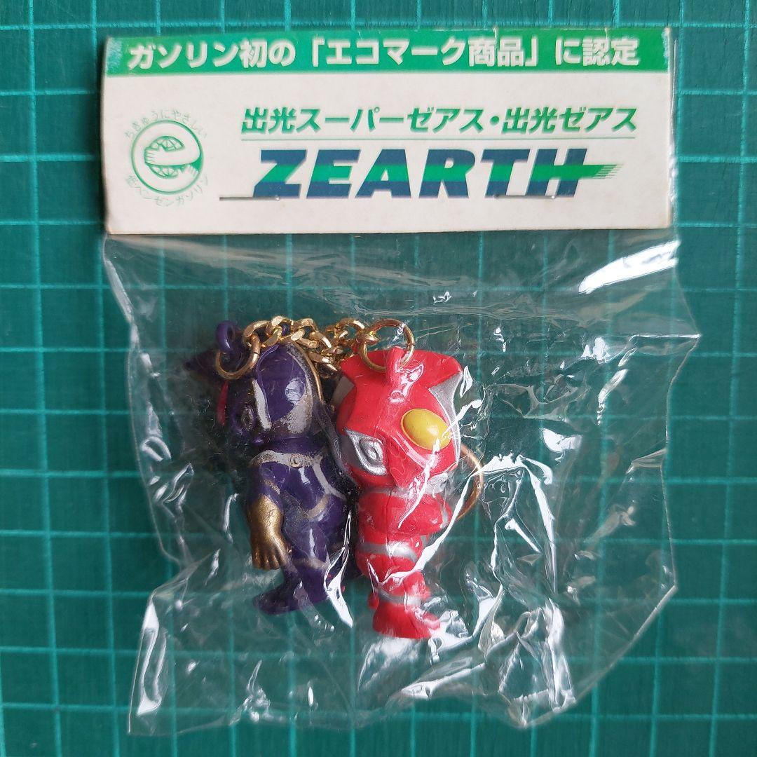 エラー品 ウルトラマン ゼアス キーホルダー 非売品