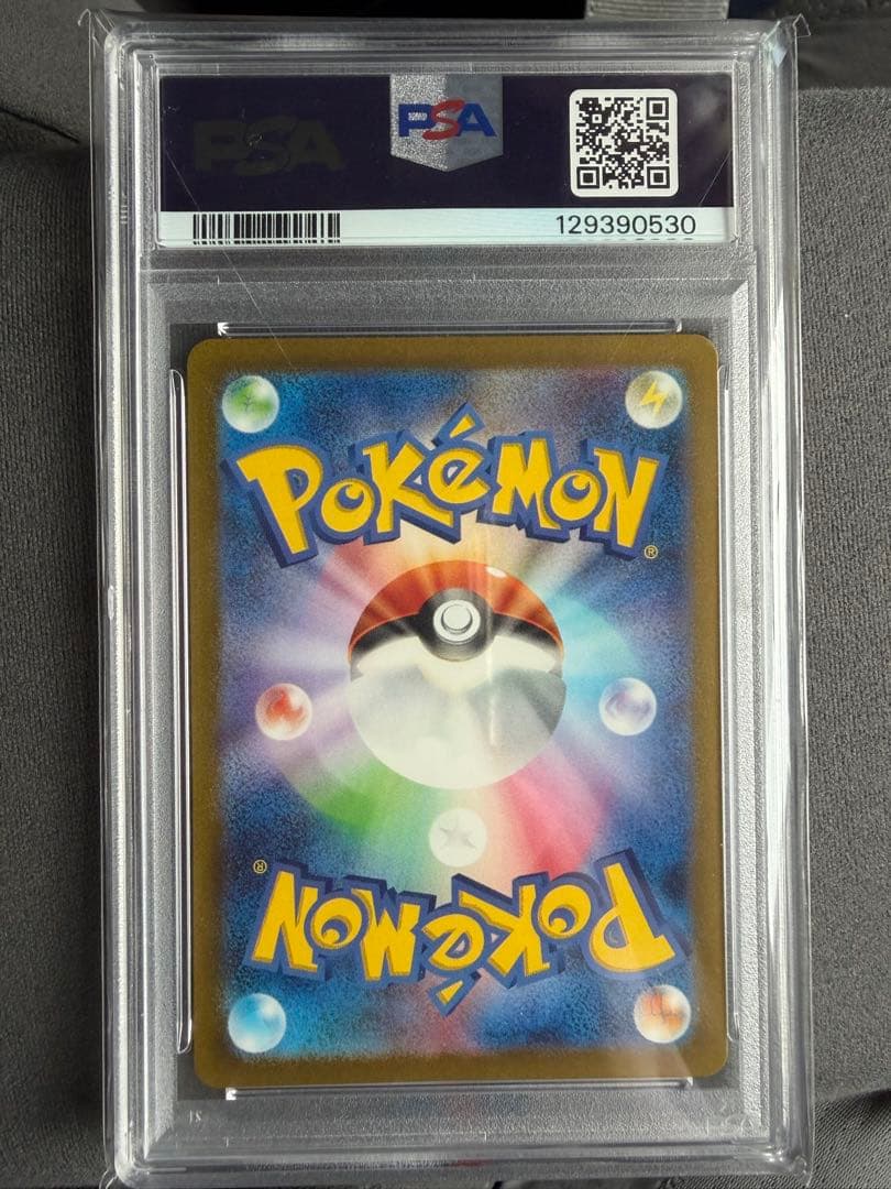 ポケモンカードゲーム 2023 POKEMON DETECTIVE PIKACHU