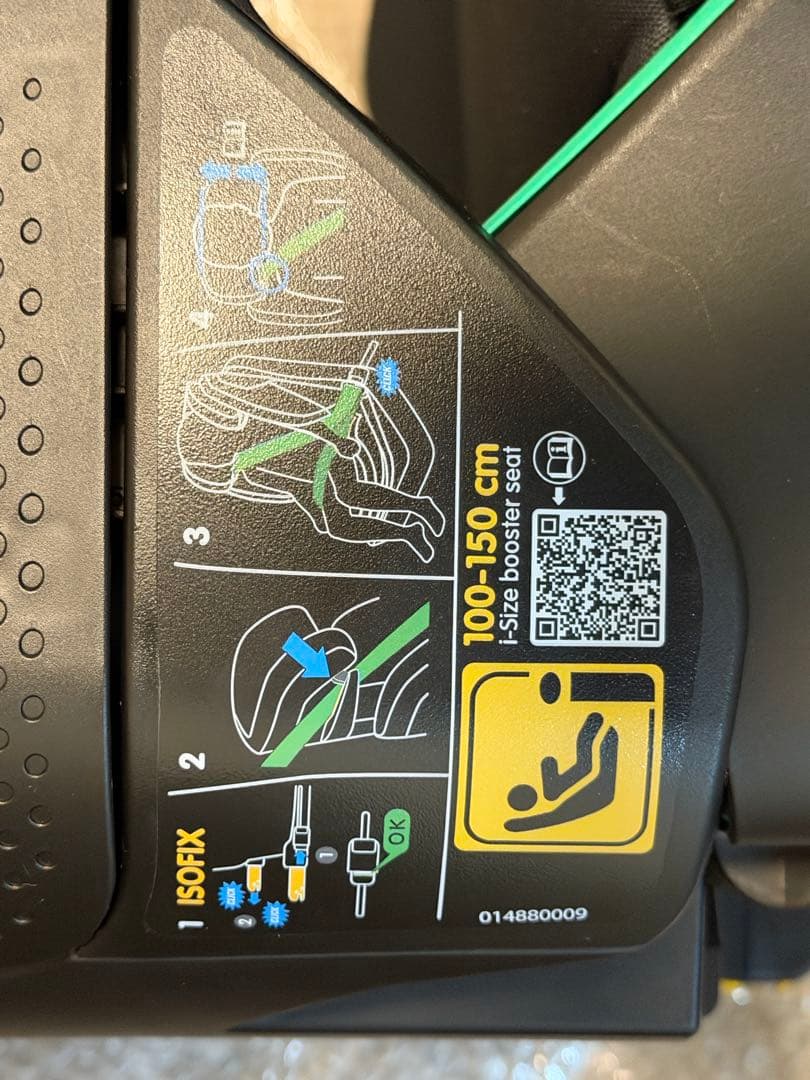 マキシコシ ロディフィックス プロ2 アイサイズ ジュニアシート