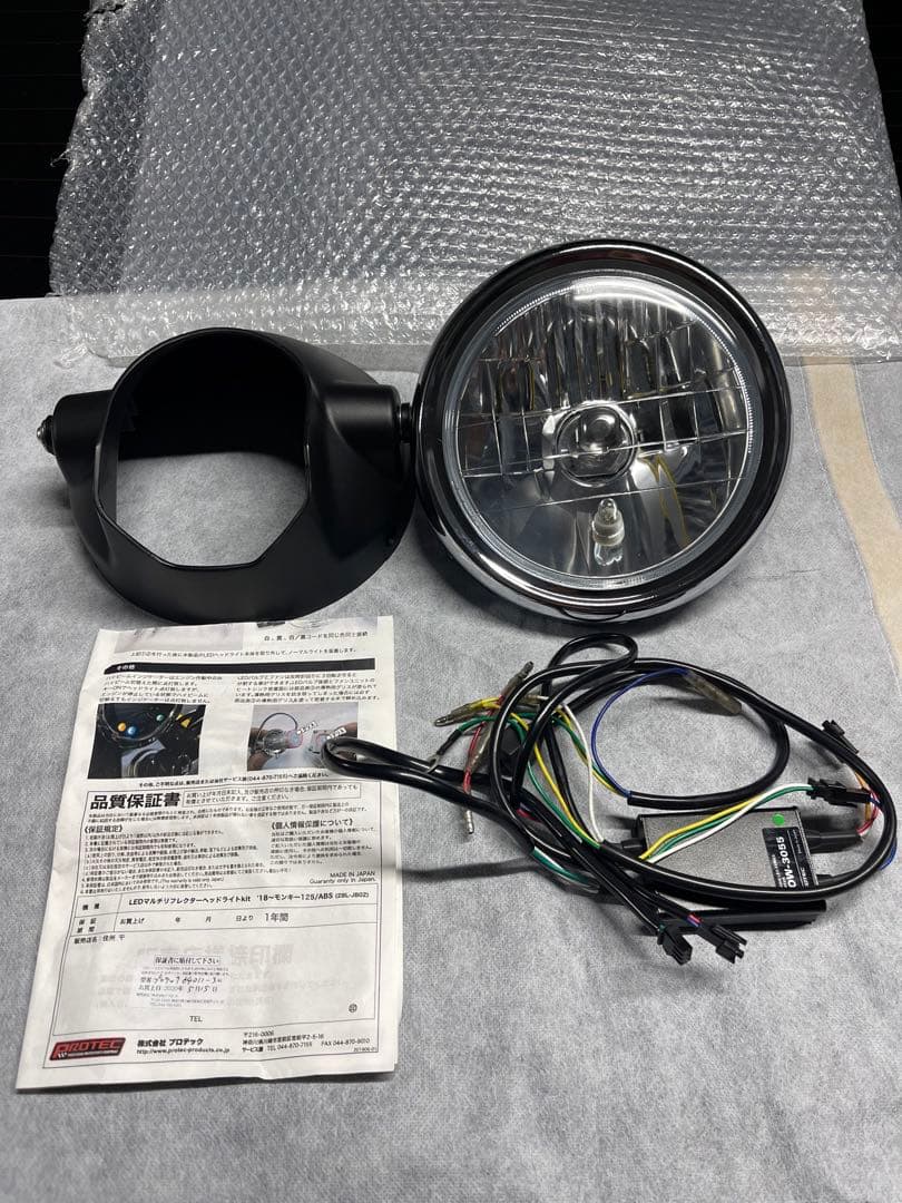 モンキー125 プロテックヘッドライト　3000k