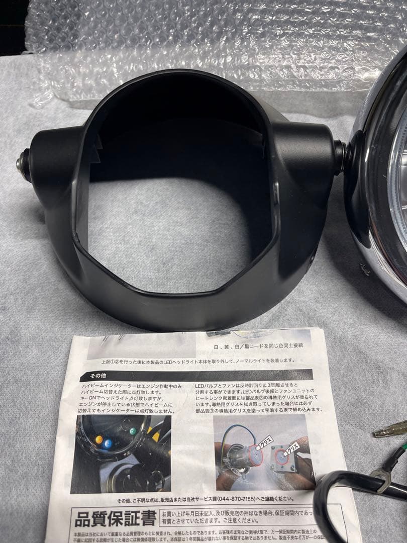 モンキー125 プロテックヘッドライト　3000k