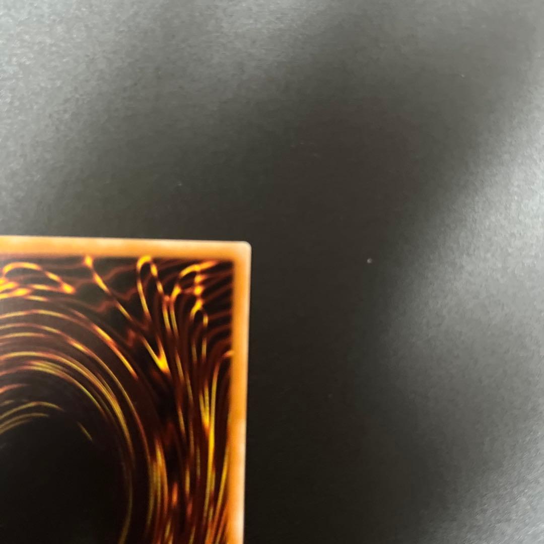 遊戯王　人造人間－サイコ ショッカー　レリーフ　アルティメット