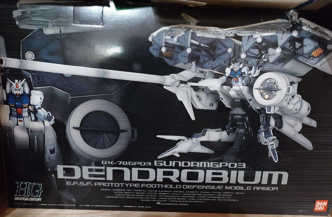 1/144ガンダムGP03 DENDROBIUM「未開封品」段ボール梱包です！