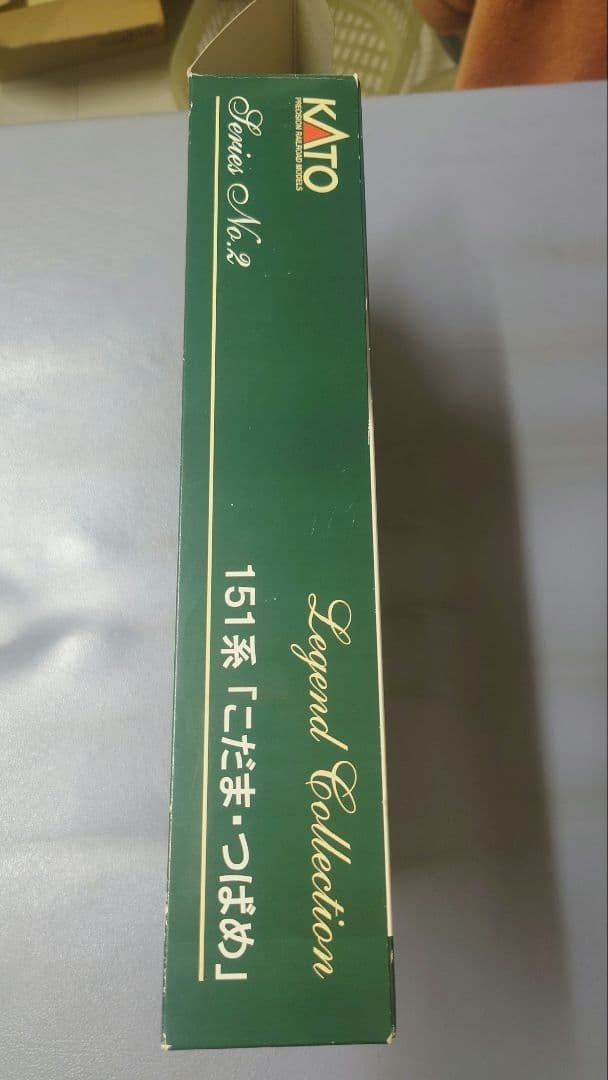 KATO Legend Collection 151系こだまつばめ 12両セット