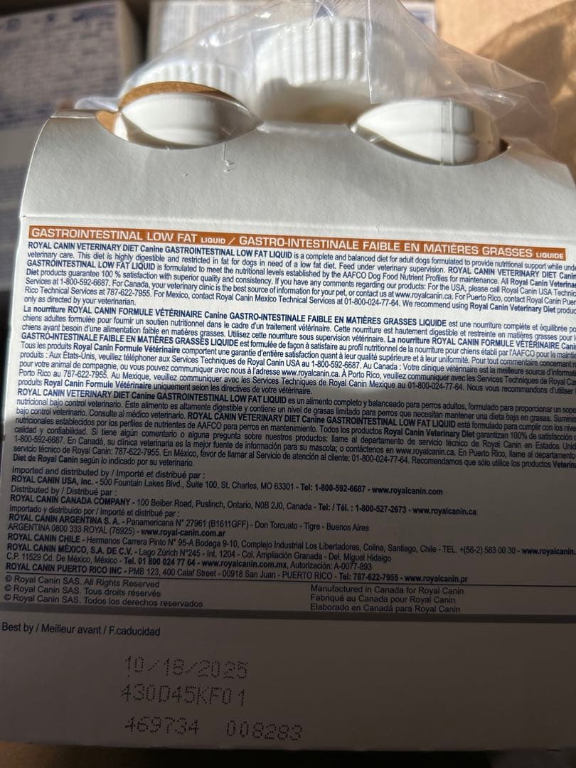 ロイヤルカナン　消化器サポート低脂肪リキット　16本