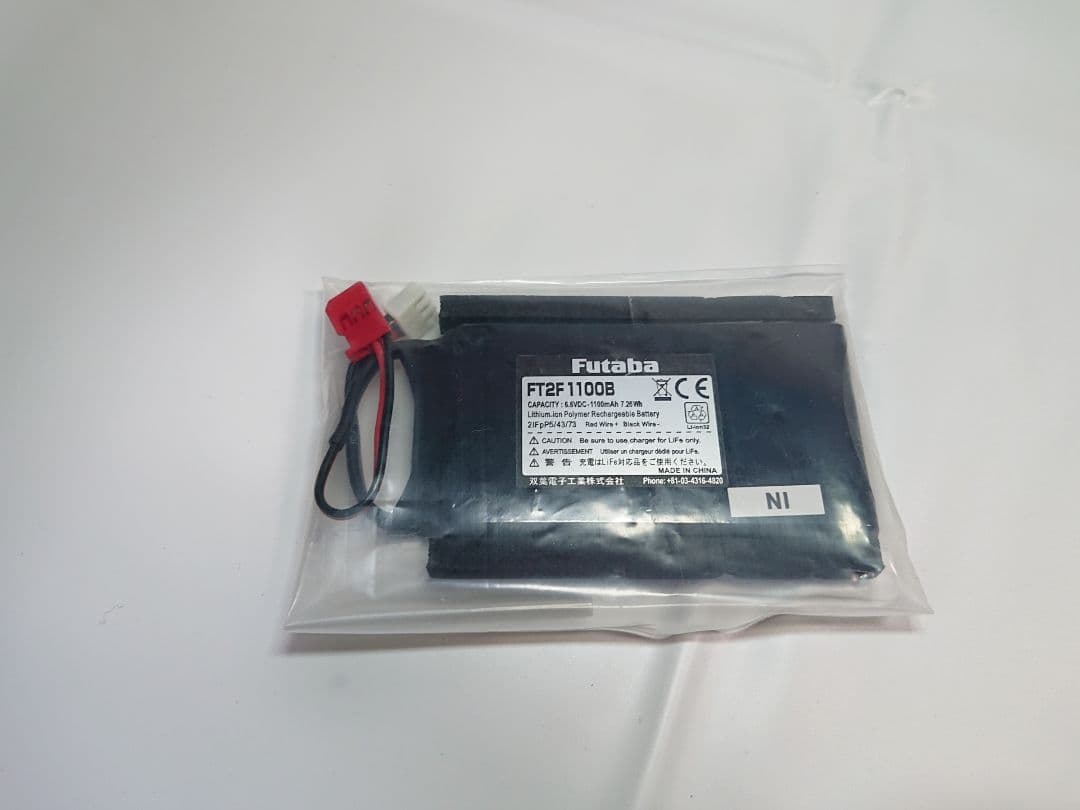 【ココドック】futaba 7PXR 受信機付き 双葉 フタバ