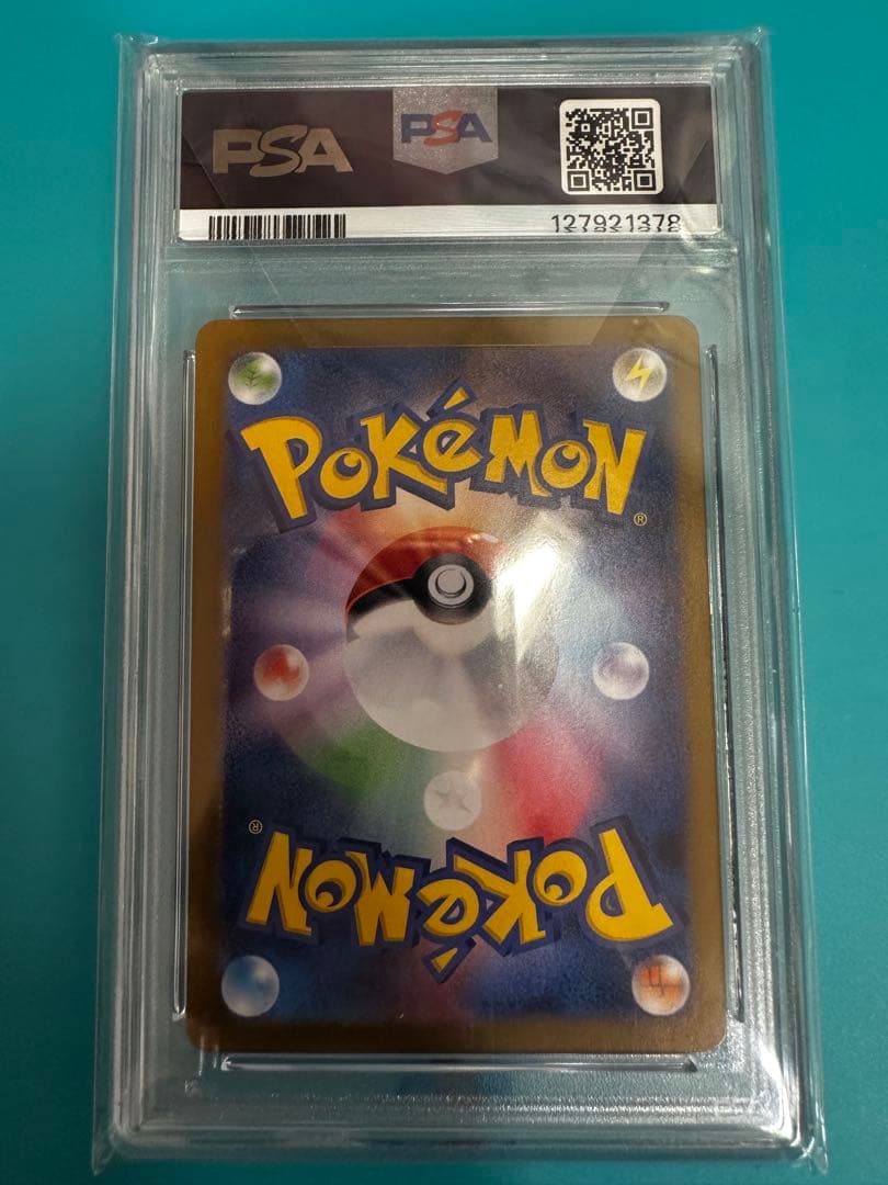 レシラムEX BWR PSA 10