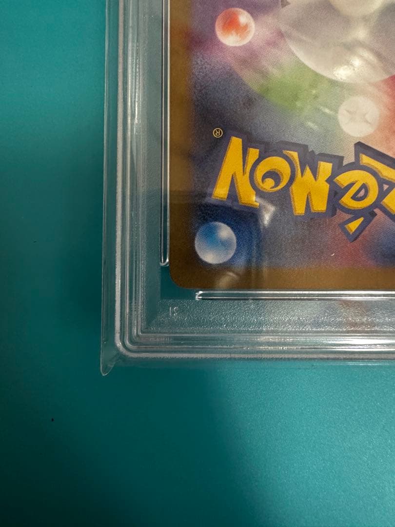 レシラムEX BWR PSA 10