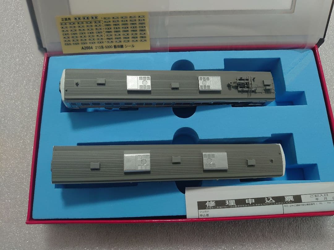 LEDロット 213系5000番台 飯田線 マイクロエース 希少品