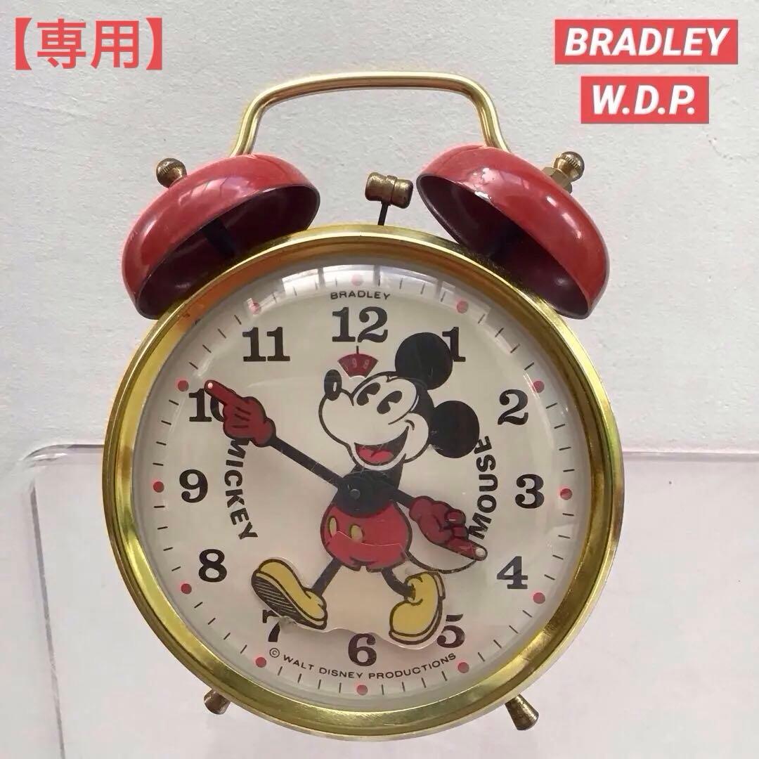【専用】ミッキーマウス アラーム時計 置時計 BRADLEY ビンテージ