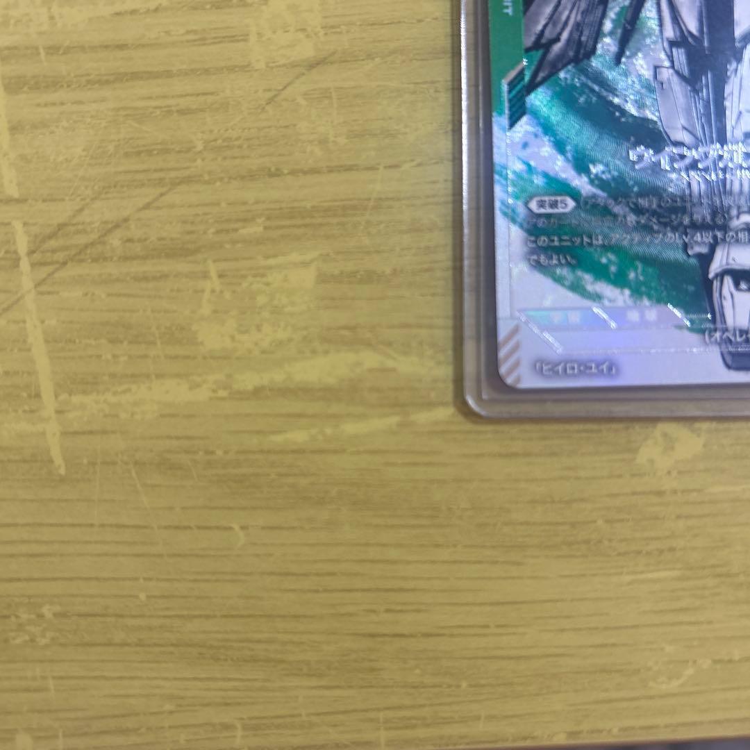 ガンダムカードゲーム　β版　ウイングガンダム　パラレル　LR+