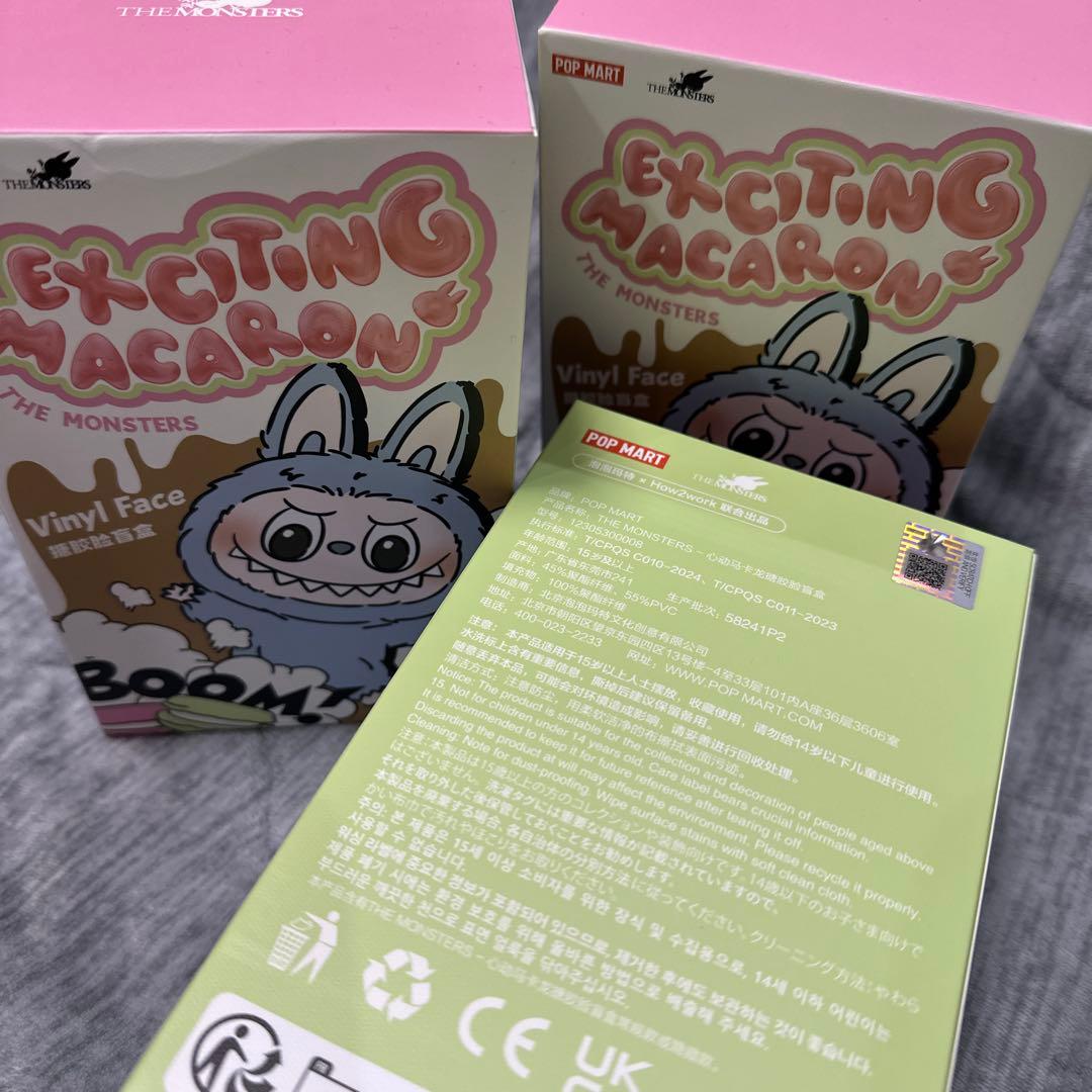 ポップマート　マカロン 3個セット