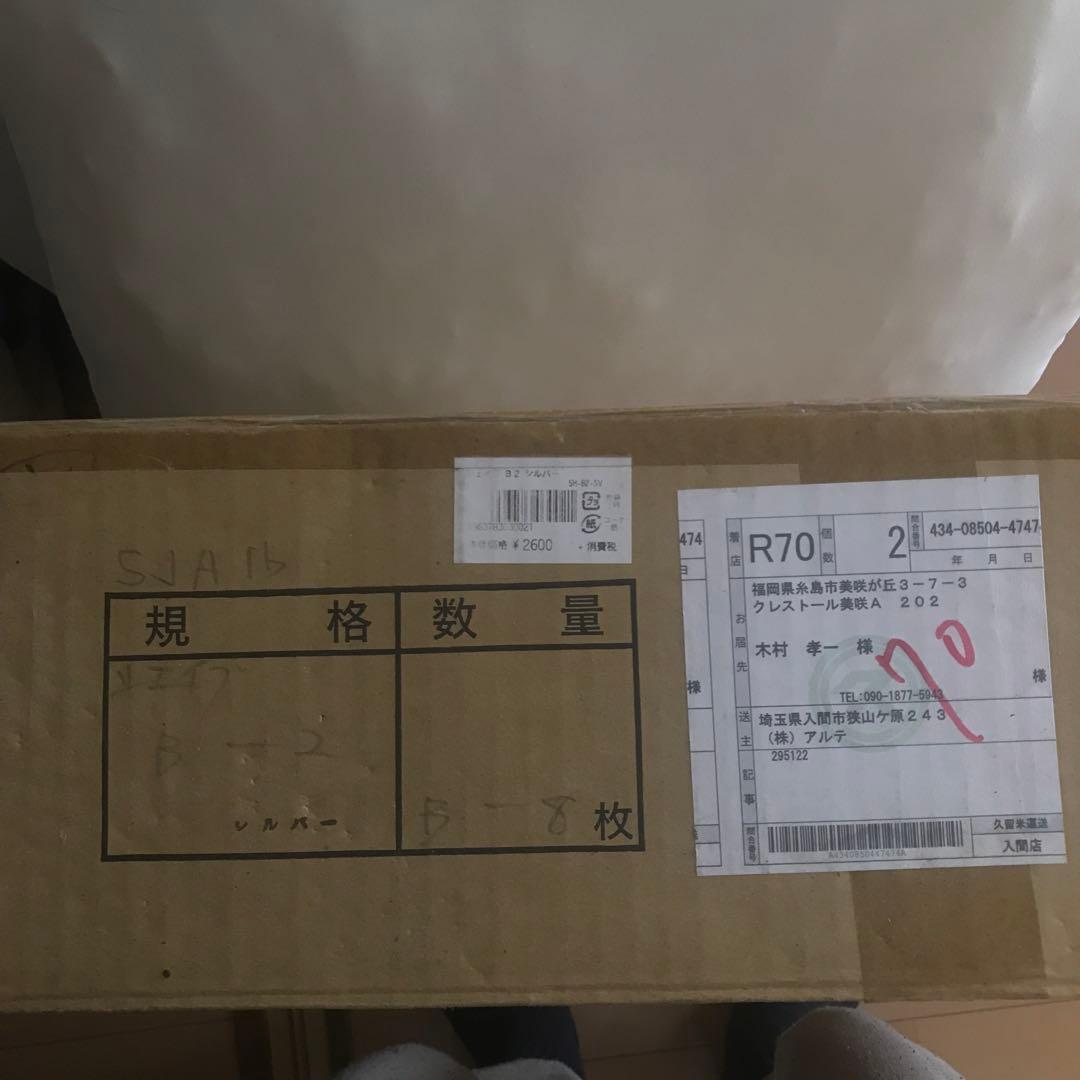 購入予約受付済　未開封 7枚ポスターフレームB2 SH-B2-SV