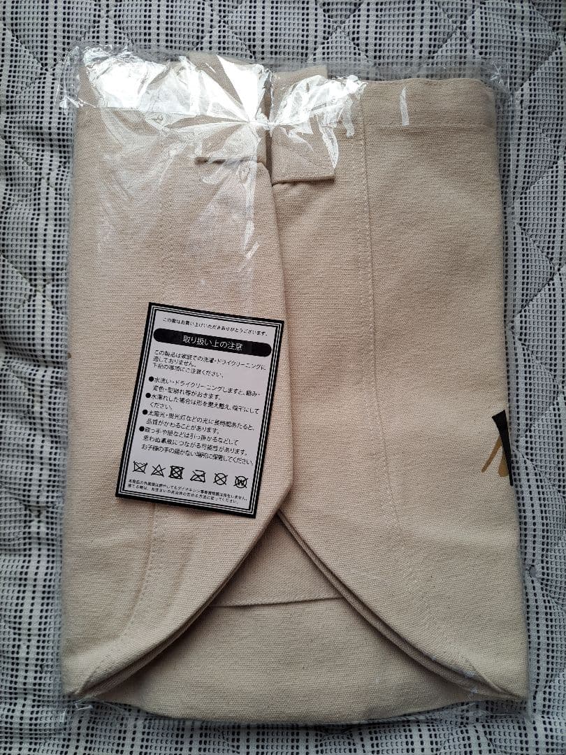 milet Room #301 vol.2 ショルダーバッグ