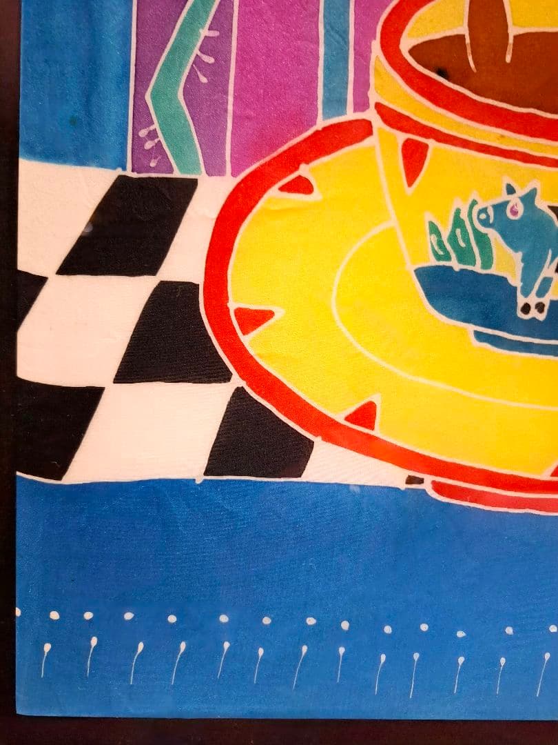 ジュディス ガイガー JUDITH  「Teacup」黄