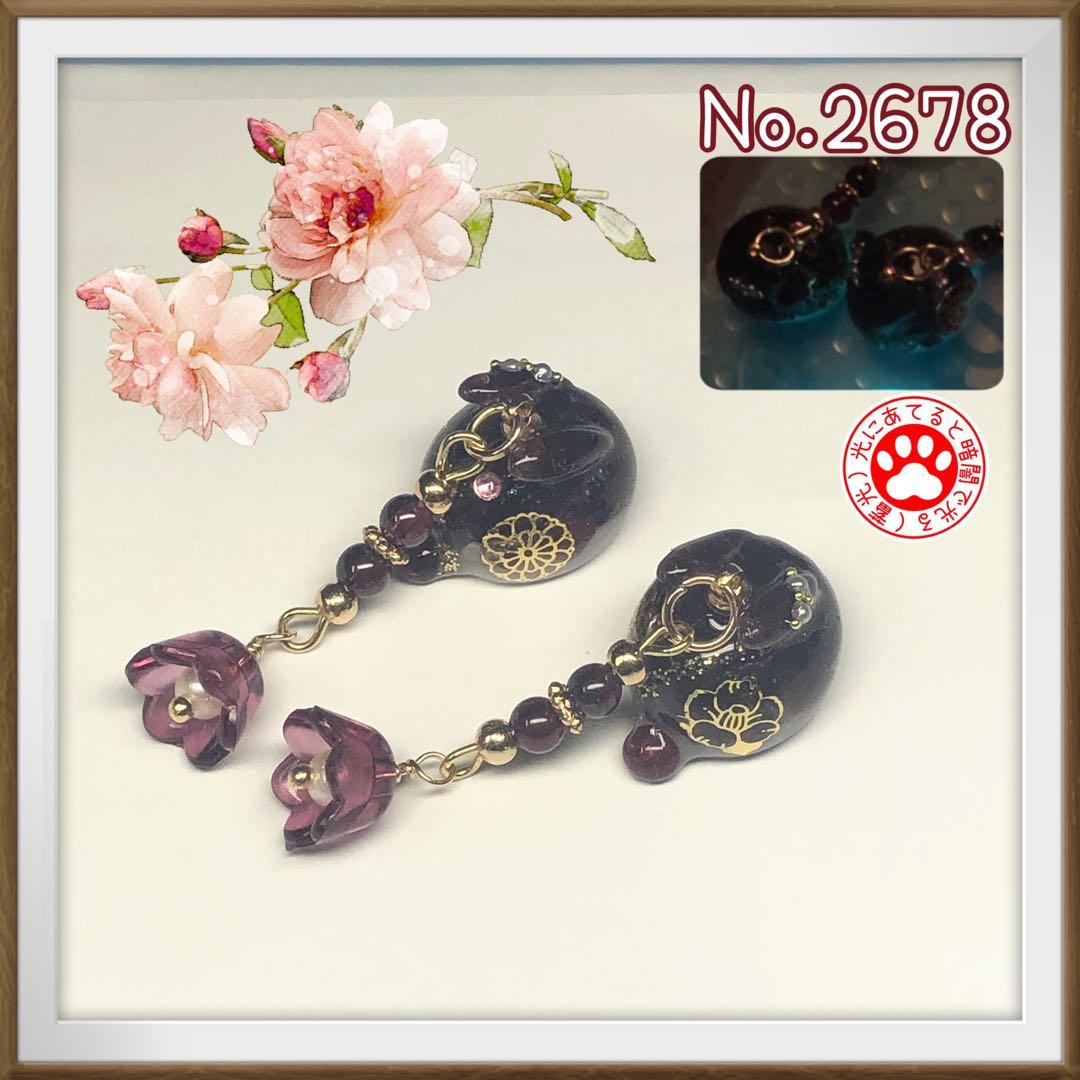 やま サマ♡8点