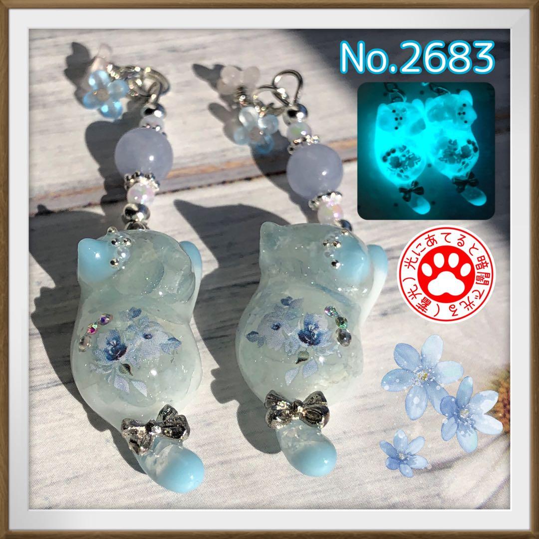 やま サマ♡8点