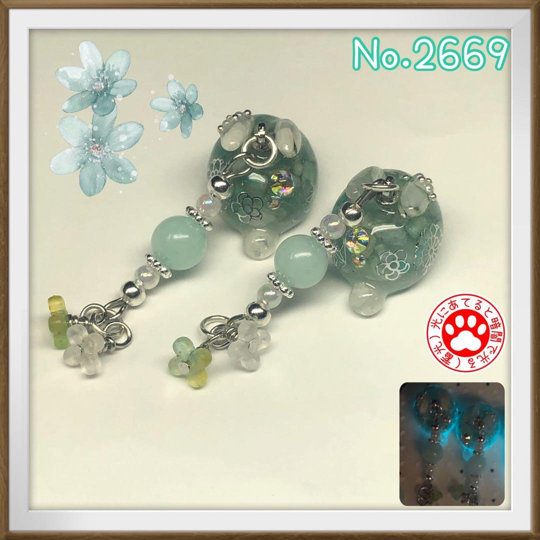 やま サマ♡8点