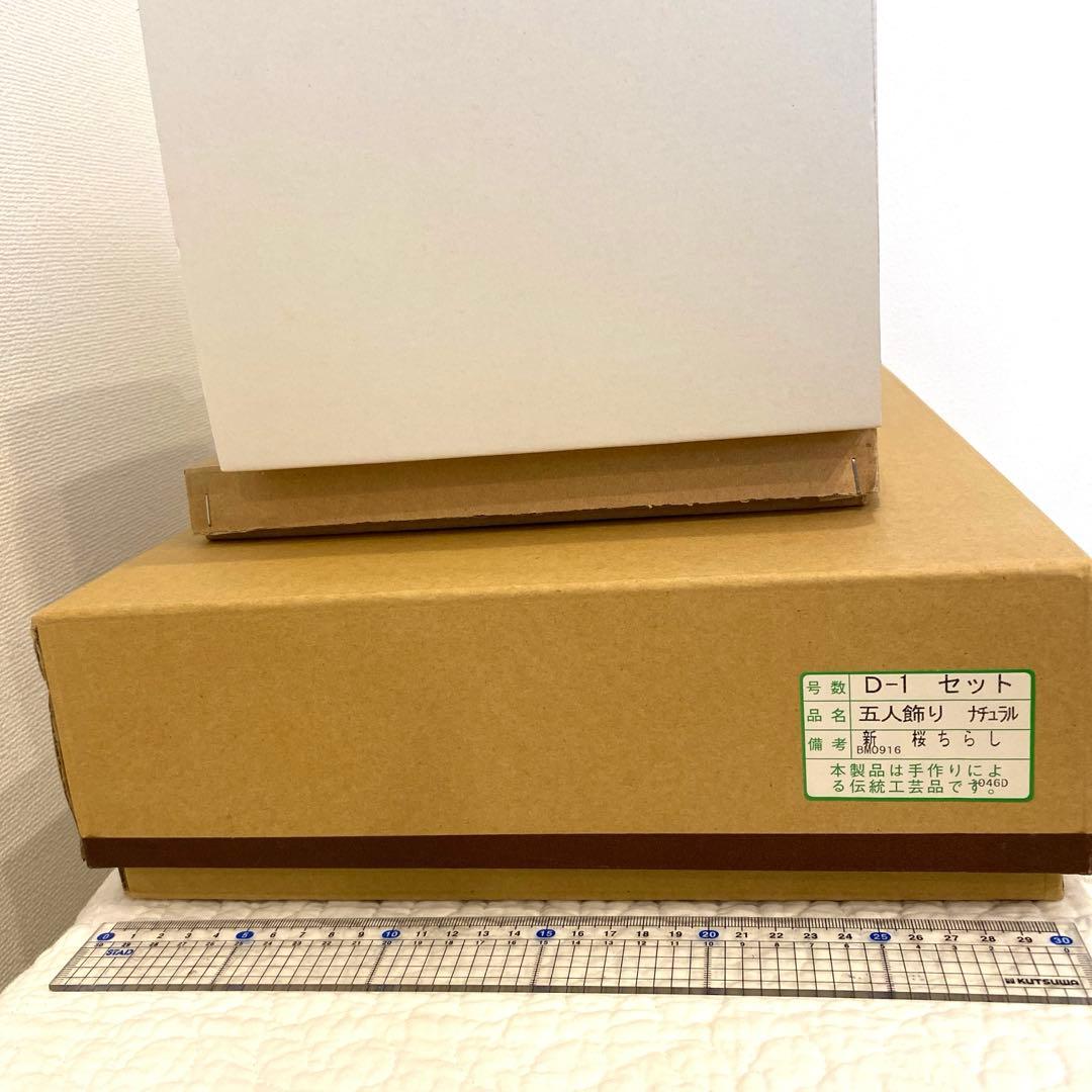 雛人形 5人飾り 2段 コンパクト ひな飾り