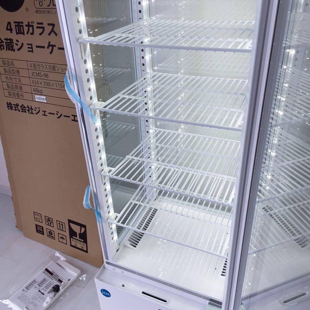 新品　透明　ガラス　JCM 4面ガラス 冷蔵ショーケース　冷蔵庫　ショーケース
