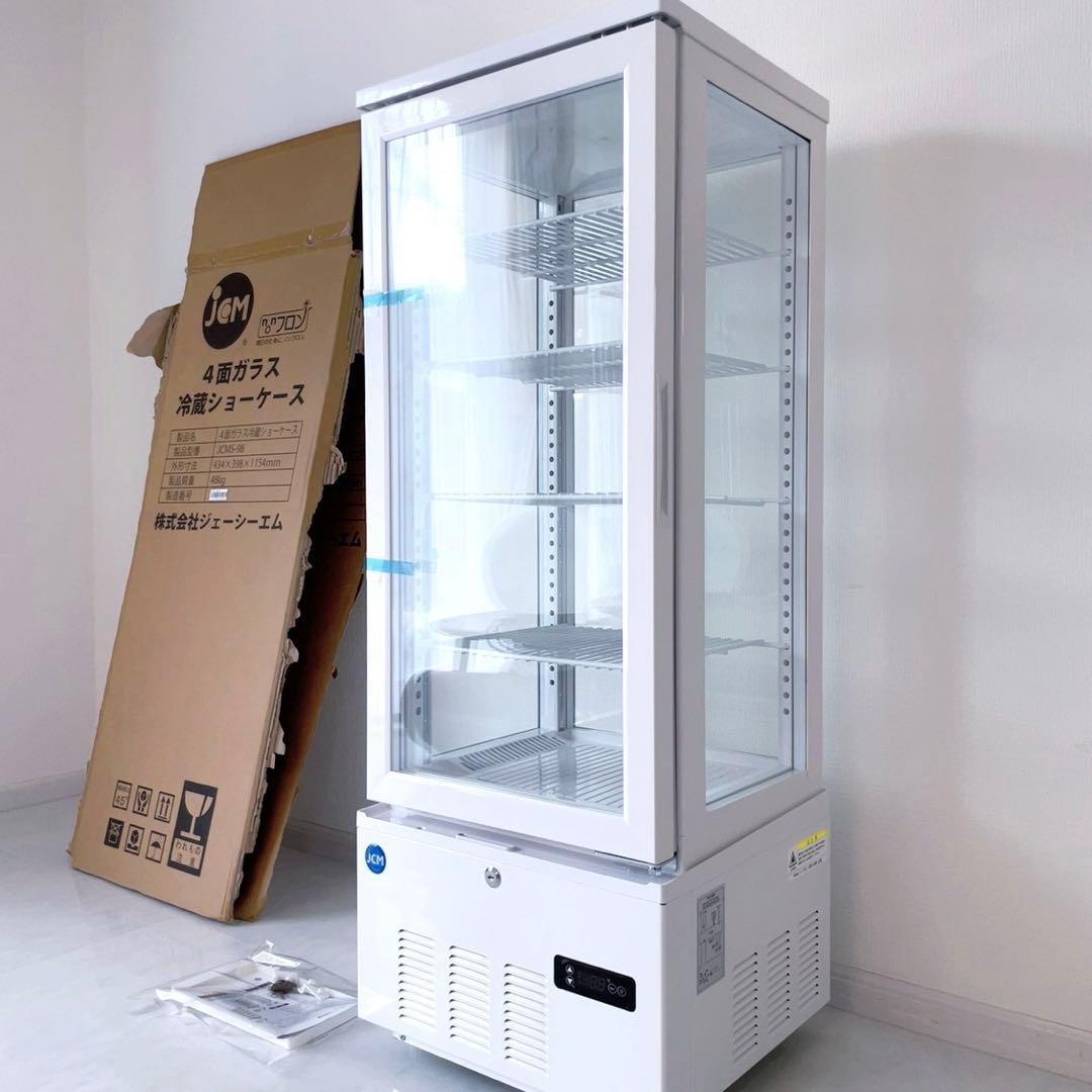 新品　透明　ガラス　JCM 4面ガラス 冷蔵ショーケース　冷蔵庫　ショーケース