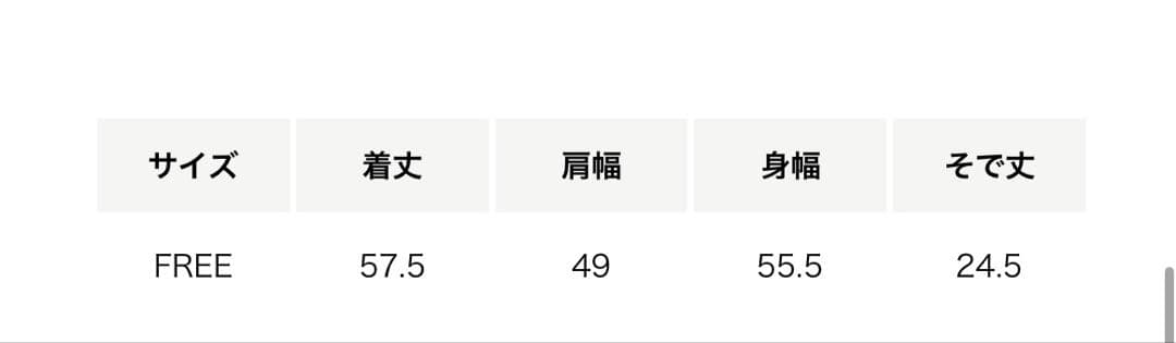 6(ROKU) ポロシャツニット