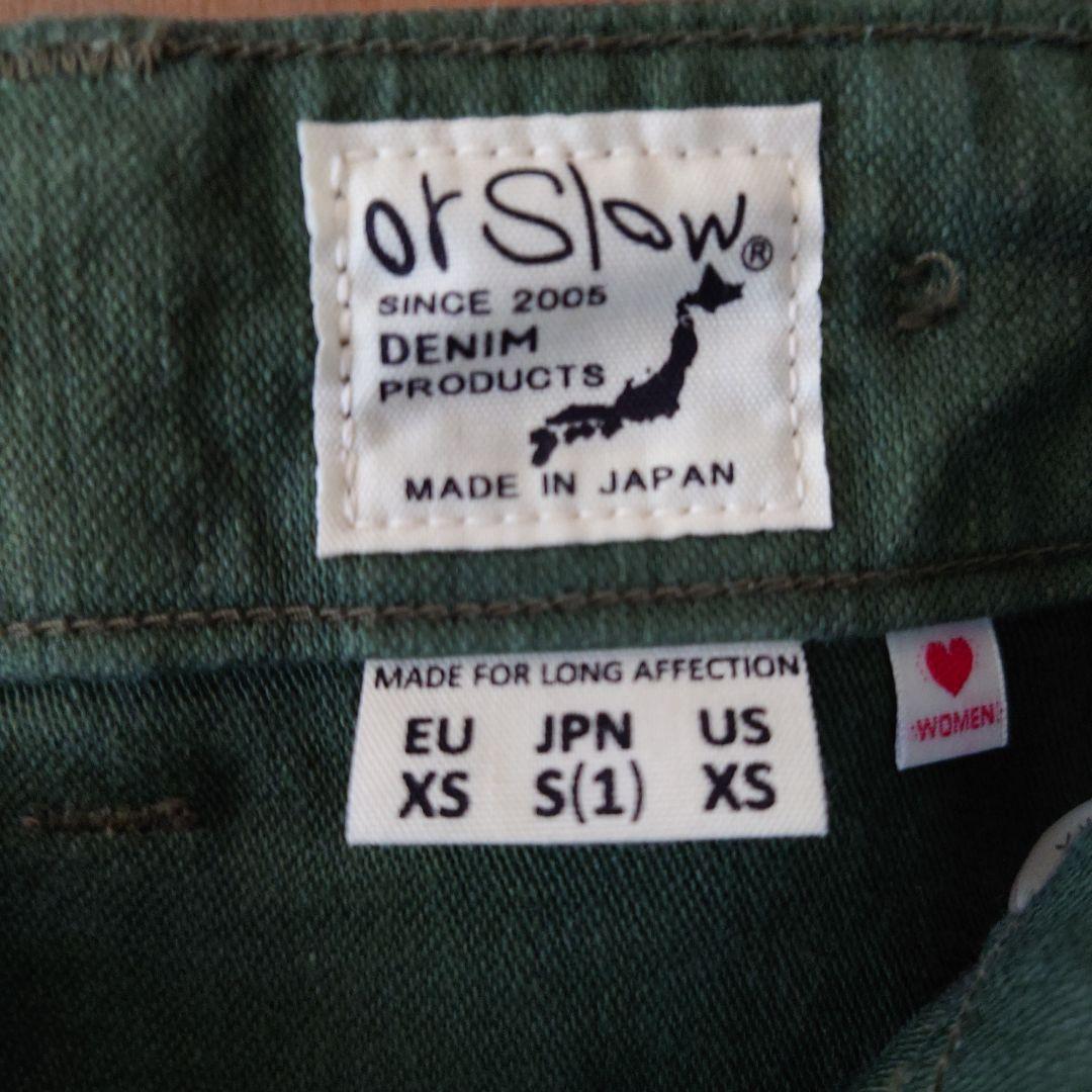 オアスロウ　orslow　USアーミー　ファティーグパンツ