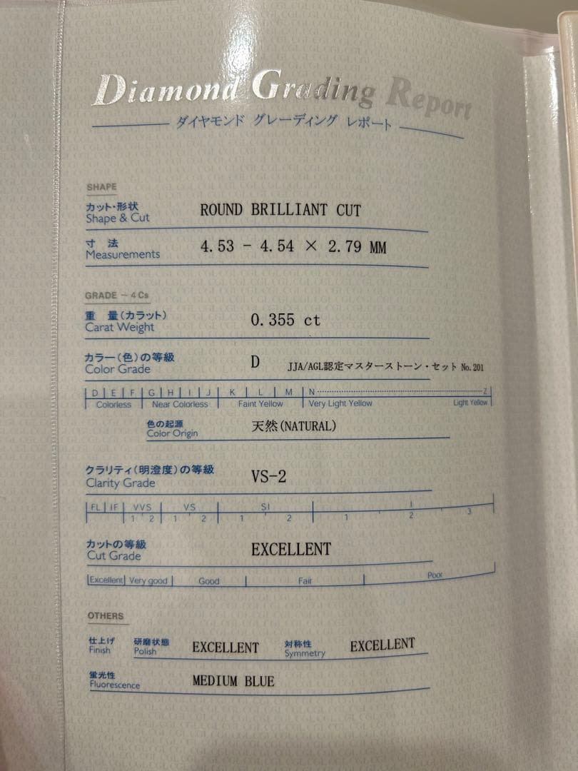 【大幅値下げ中‼️】0.355ct Dカラー 3EX 天然ダイヤモンド婚約指輪