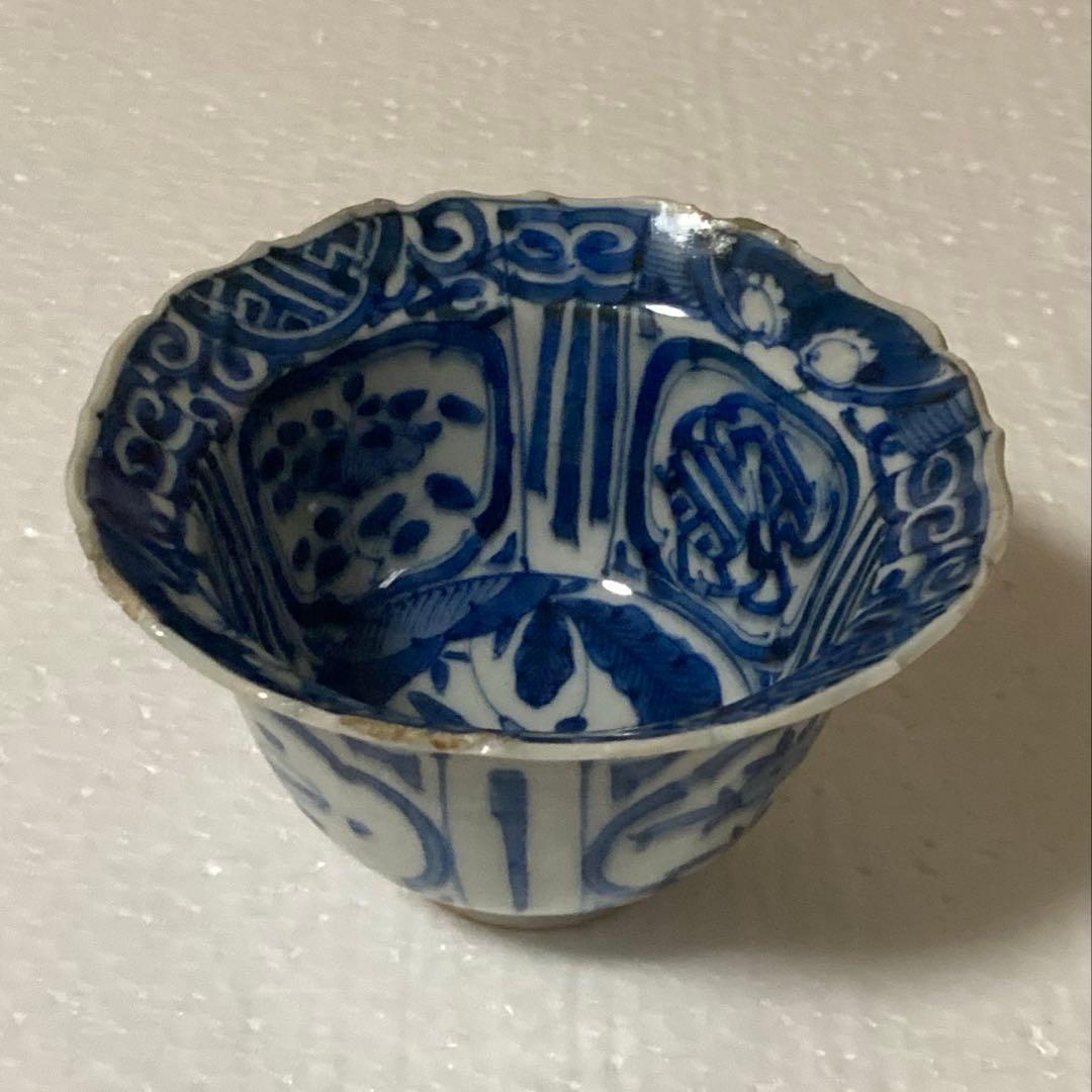 小鉢 王地山焼 染付芙蓉手花鳥文向付（売約済みです）