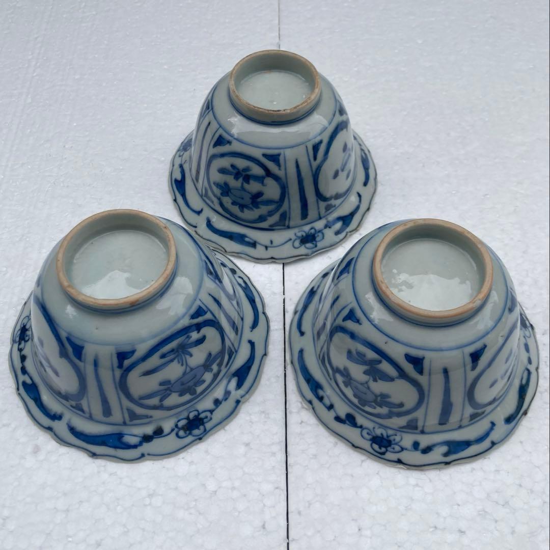 小鉢 王地山焼 染付芙蓉手花鳥文向付（売約済みです）