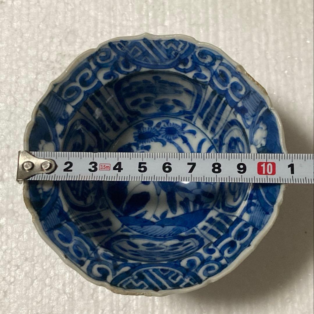 小鉢 王地山焼 染付芙蓉手花鳥文向付（売約済みです）