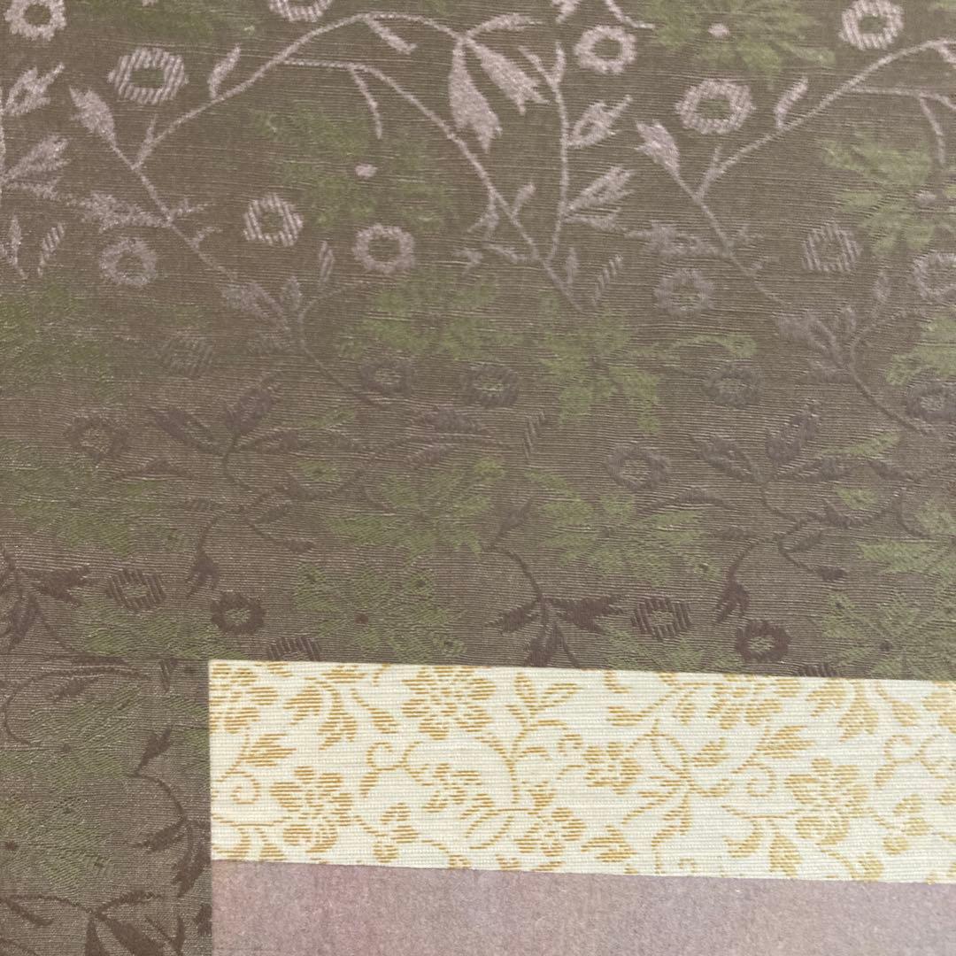 楓林停車図　掛軸 アン・ジュンシク 1913年　中国美術品